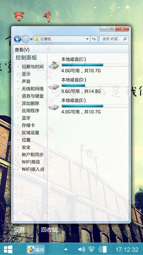 啦啦