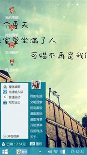 啦啦