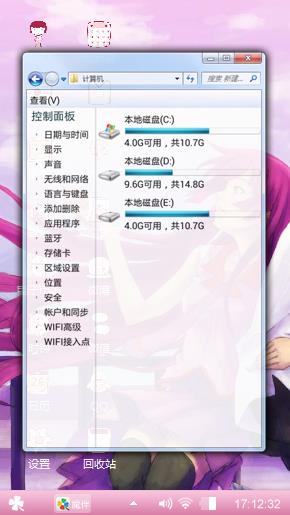 战场原