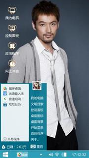明星胡歌
