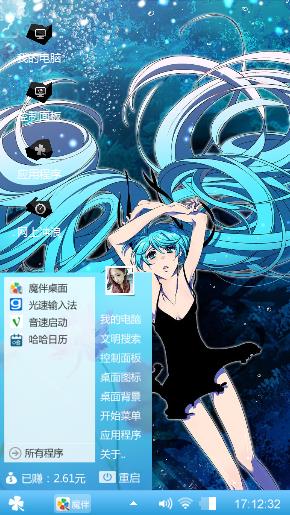 深海少女