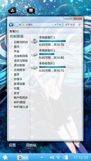 深海少女