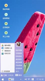 西瓜冰棍