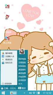 卡通