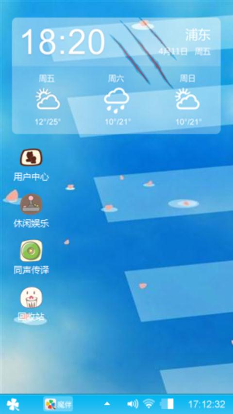 手牵手