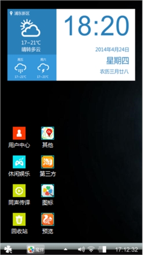 杰森斯坦森之黑色