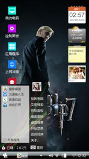 杰森斯坦森之黑色