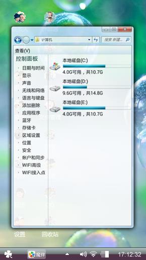 简单