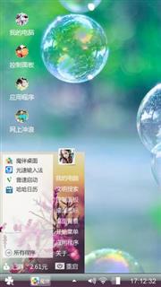 简单