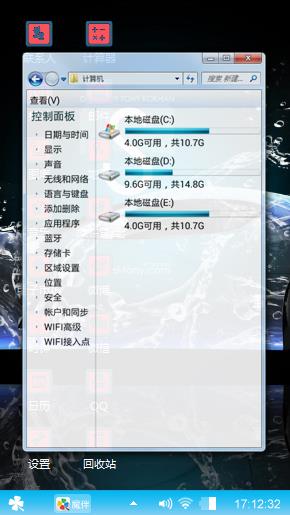 炫&酷