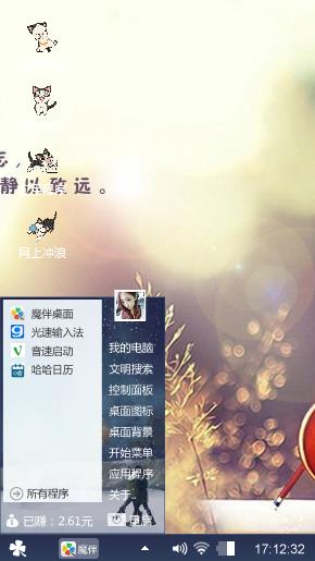 喜欢动物的我