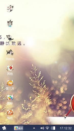 喜欢动物的我