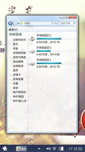 喜欢动物的我