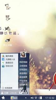 喜欢动物的我