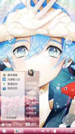 深海少女