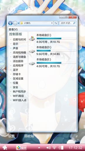 深海少女
