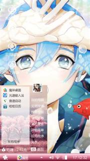 深海少女