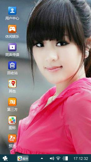 美女