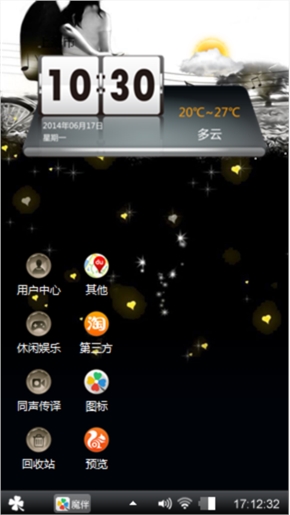 灰度空间