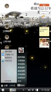 灰度空间
