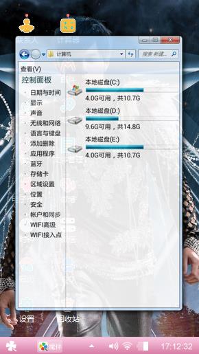 王者周杰伦