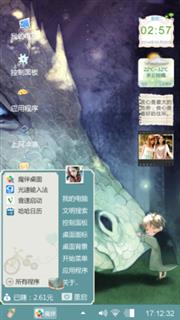 龙