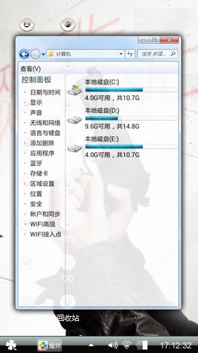 战逆