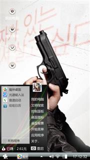 战逆