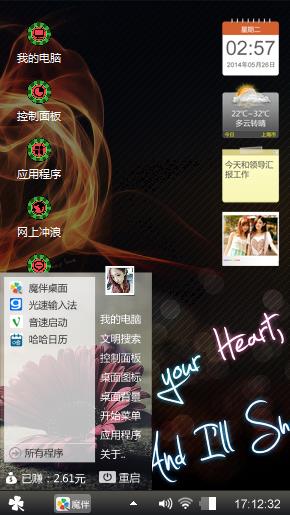 我的生活