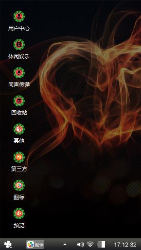 我的生活