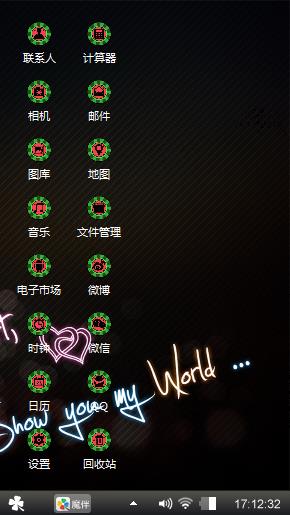 我的生活