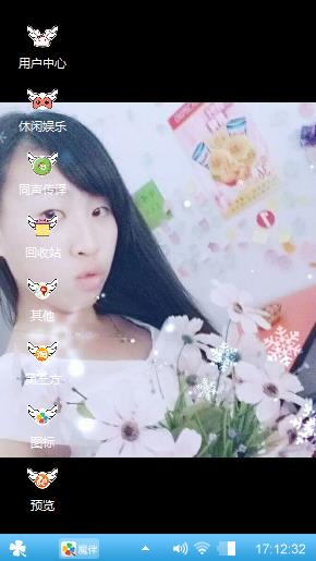 嗨！