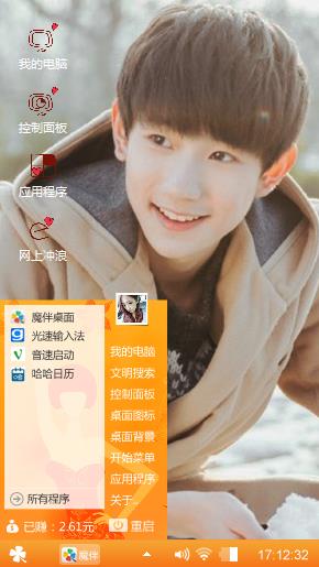 TFBOYS