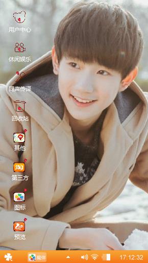 TFBOYS