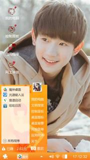 TFBOYS