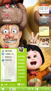 光头强