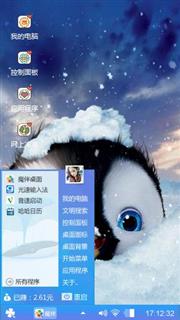 小企鹅