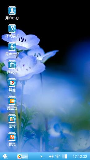 幽兰灵花