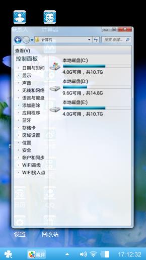 幽兰灵花