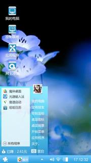 幽兰灵花