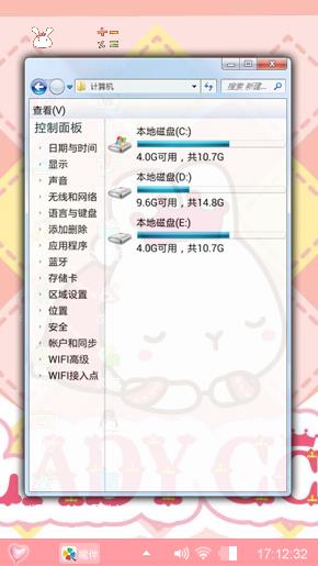 茜茜公主