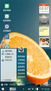 好心情