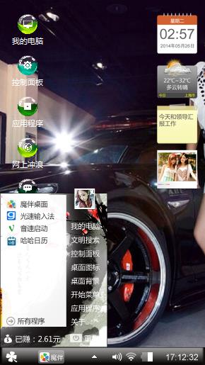 个性女王