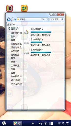 不错哦