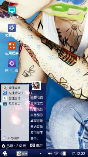 刘现华主题