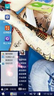 刘现华主题