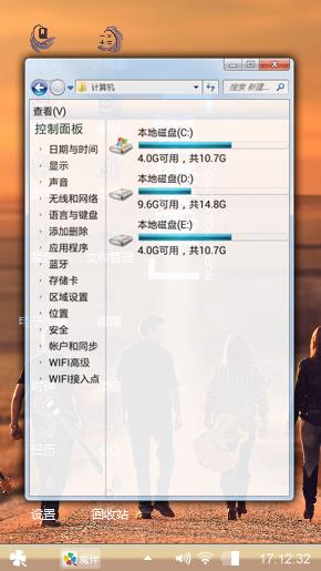 毕业季
