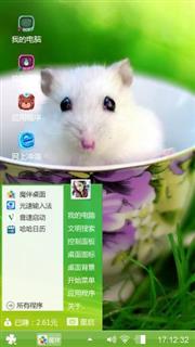 小白鼠