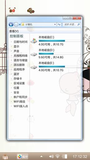 小幸福
