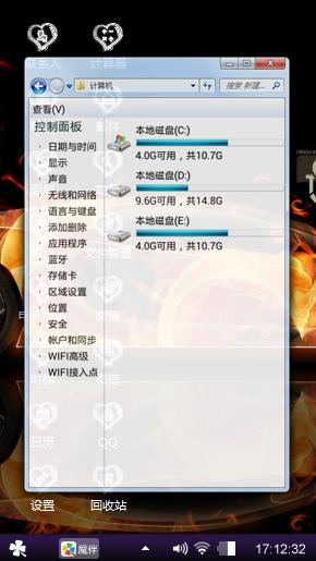 现在知道了